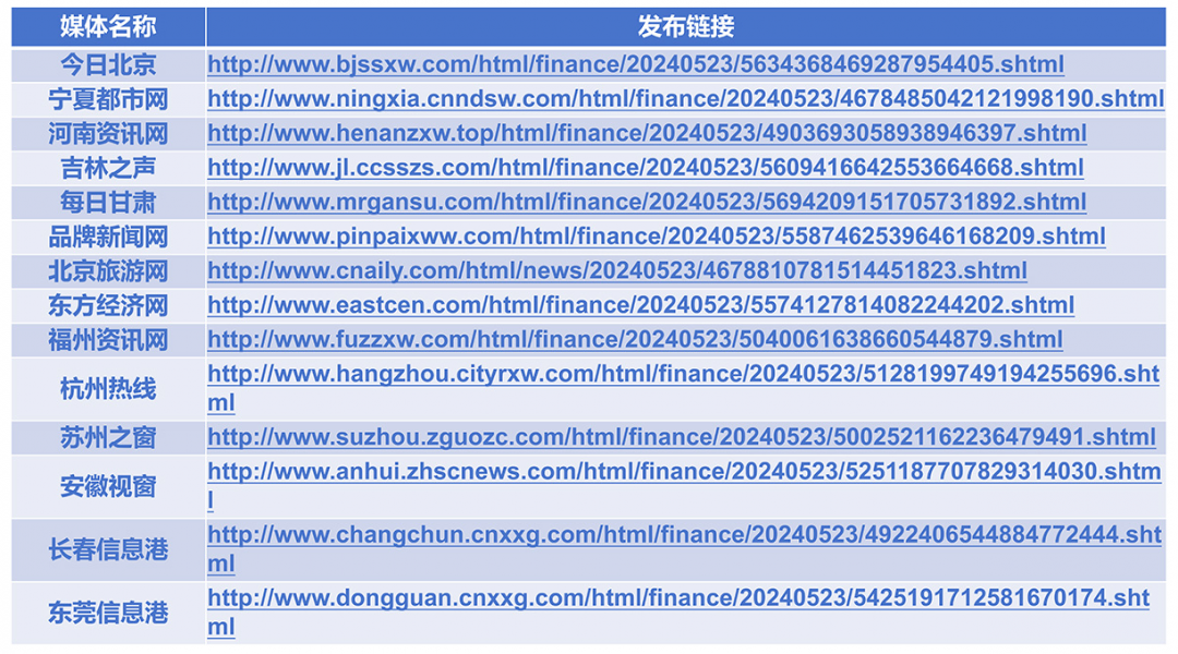 新質生產力4.png