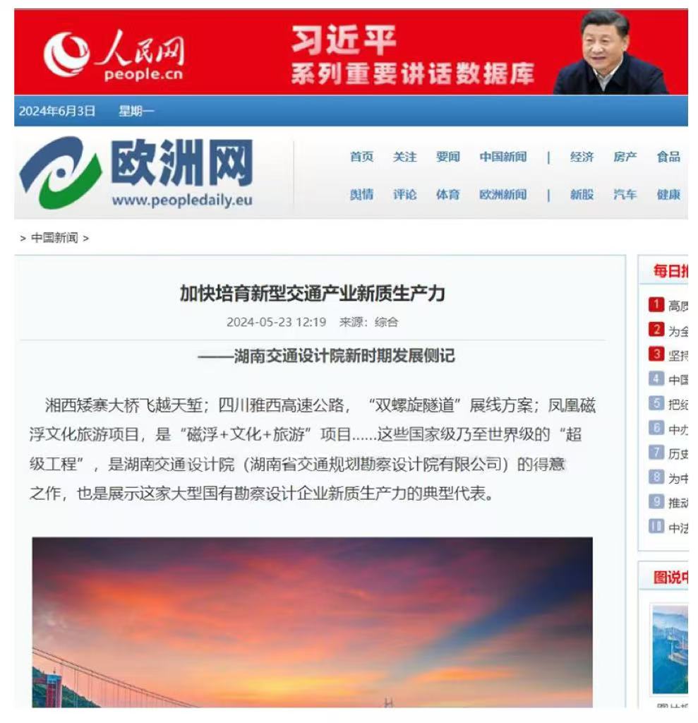 人日海外.jpg