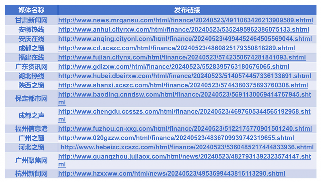 新質生產力5.png