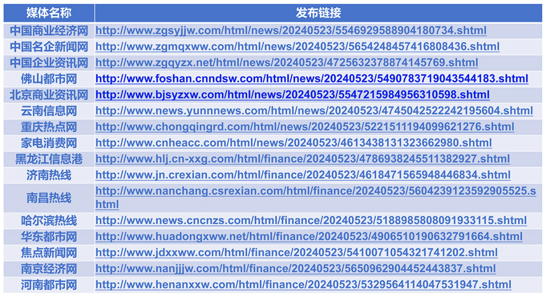 新質生產力3.png