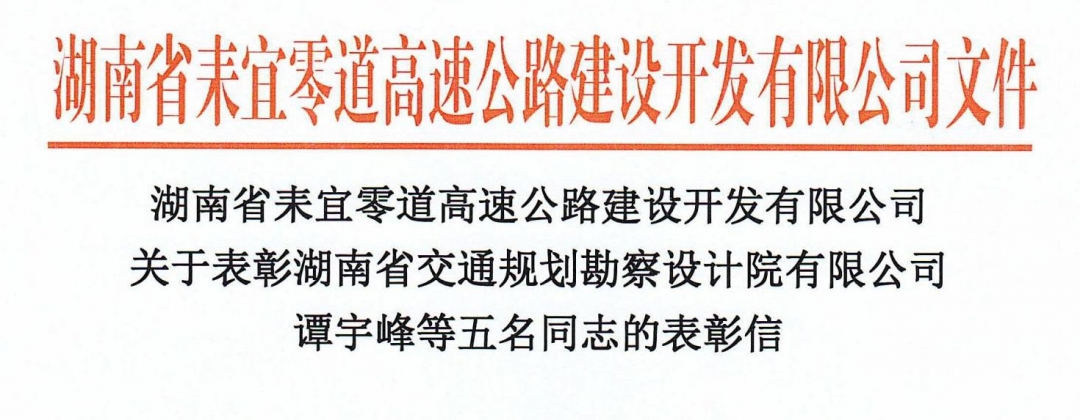 譚宇峰4.jpg